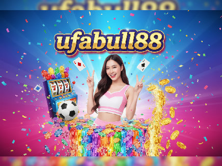 ufabull88 สมัครสมาชิก