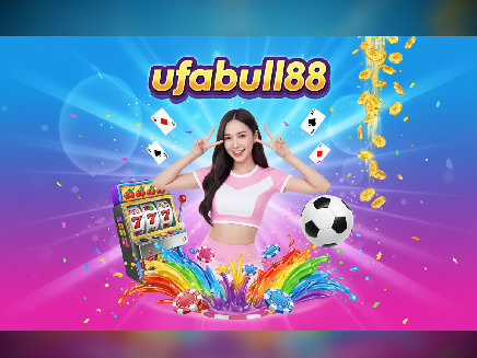 ufabull88 สล็อตออนไลน์